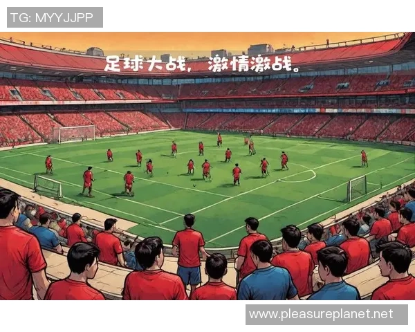 武汉足球明星的崛起与荣耀探索城市足球文化的魅力与影响 武汉足球明星的崛起与荣耀探索城市足球文化的魅力与影响