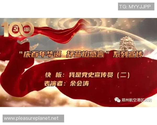 深圳足球队崛起之路世界锦标赛背后的奋斗与荣耀 深圳足球队崛起之路世界锦标赛背后的奋斗与荣耀