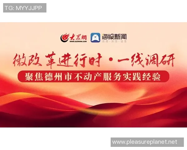 重磅专题：深圳排球队的快攻革新