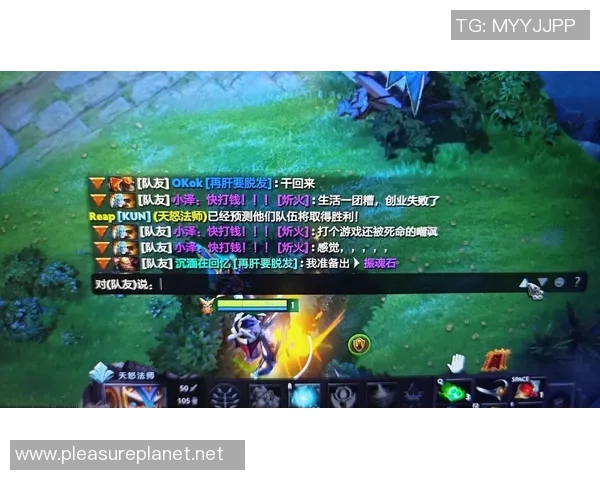 陈丽独家:分享DOTA2心得 陈丽独家:分享DOTA2心得