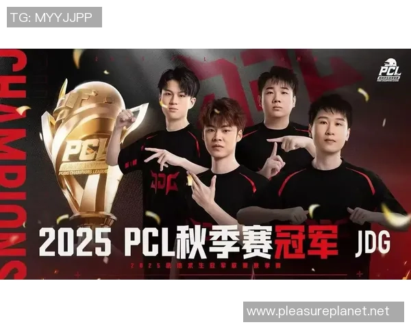 2026和平精英耐力排名：JDG创新高