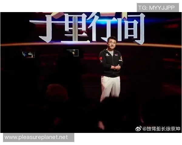 专访黄磊：解密滑板成功之道