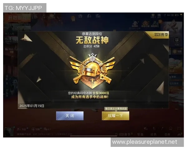 权威发布：和平精英意识实力榜单