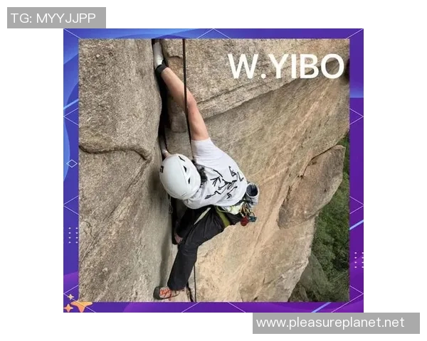 热议攀岩：南京攀岩队的意识变革