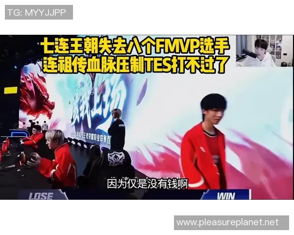 王者荣耀评论：TES的节奏得失