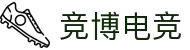 竞博电竞 - 竞博进取，电竞新程